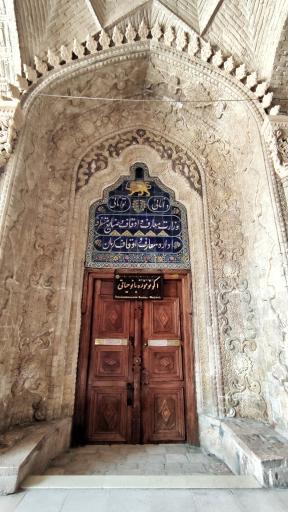 عکس میدان گنجعلیخان