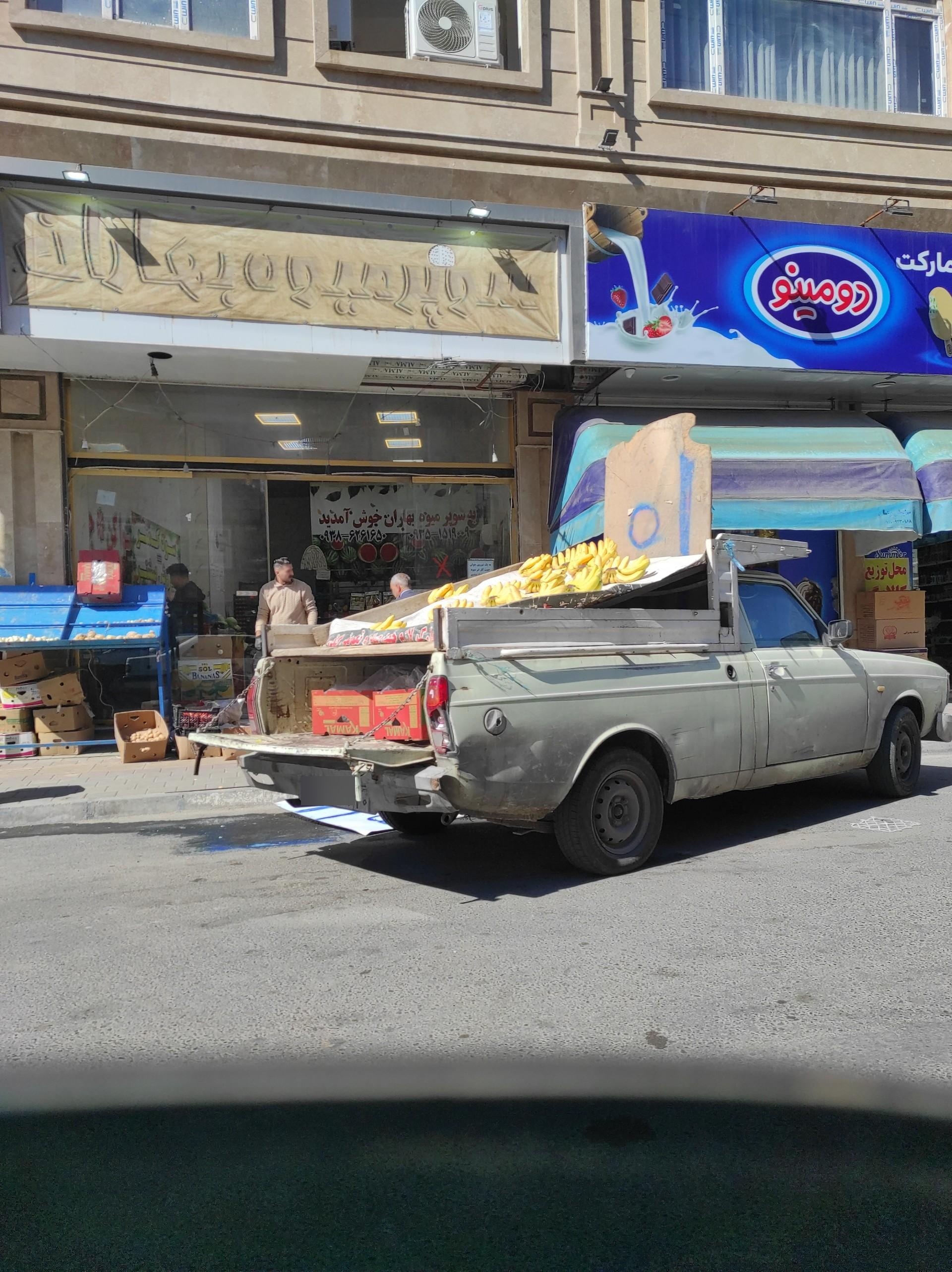 عکس سوپر میوه بهاران