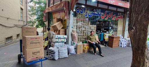 پخش مواد غذایی بخشی‌زاده