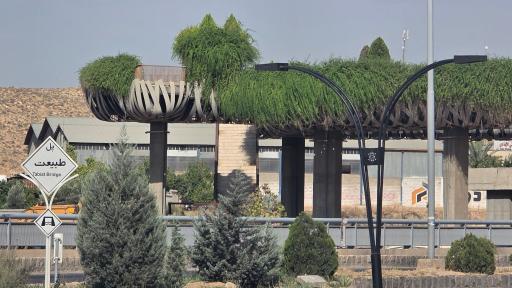 عکس پل طبیعت