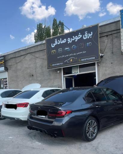 عکس برق خودرو صادقی