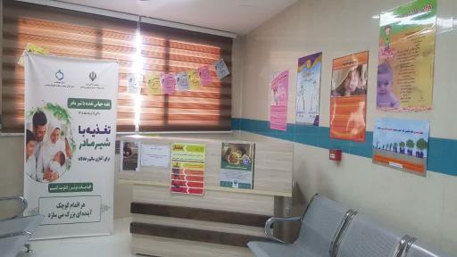 عکس بیمارستان گلدیس