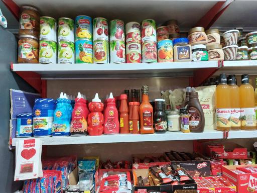 عکس سوپر مارکت آراد