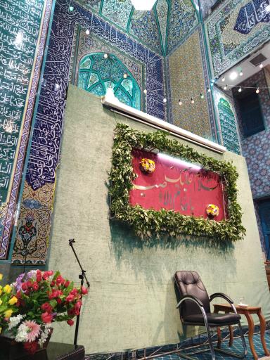 عکس مسجد خاتم الاوصیا (عج)