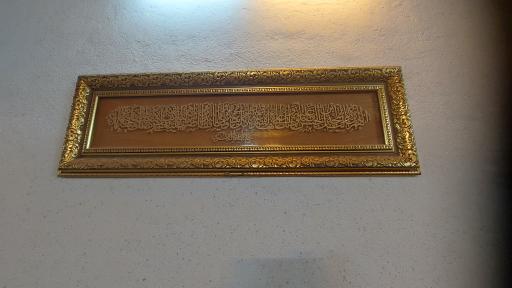 عکس خانه موزه کیاسر ( حاج علیرضا رضایی کلانتری)