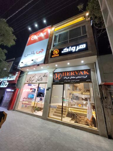 عکس فروشگاه لوازم خانگی گرامی