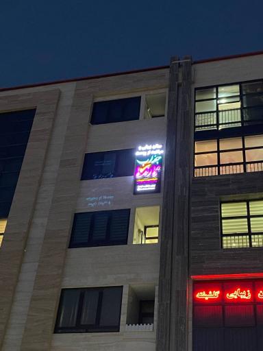 عکس سالن مراقبت از پوست و زیبایی جذاب