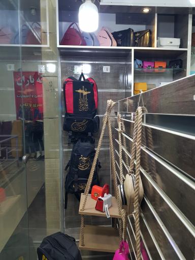 عکس گالری کیف محمودی