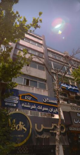 عکس مسکن ایران سرای فرشته