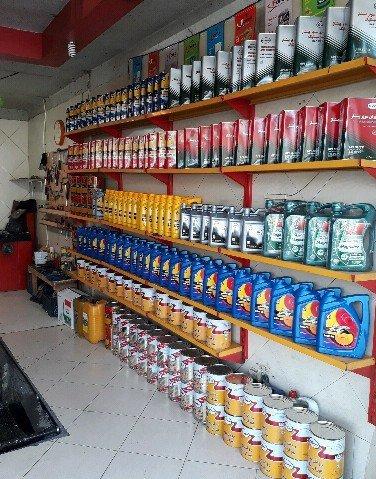 عکس فروشگاه روغن امین آقا