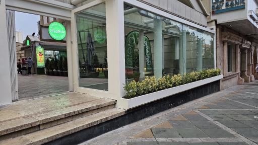 عکس بن آيس (طبیعی باش) فروشگاه یوسف آباد