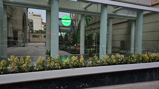 عکس بن آيس (طبیعی باش) فروشگاه یوسف آباد