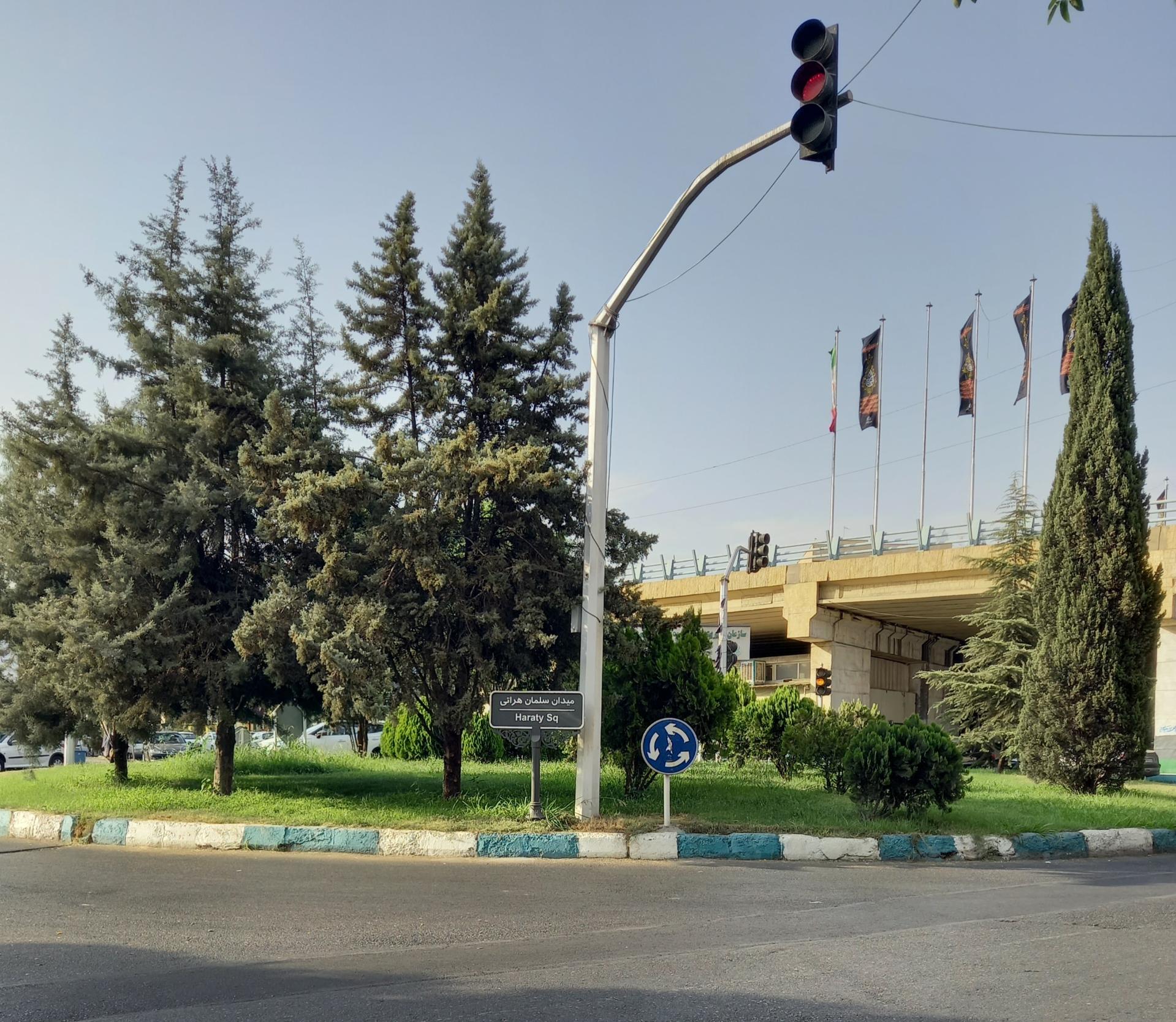 عکس میدان سلمان هراتی