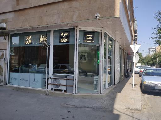 چیلر تهویه هاشمی