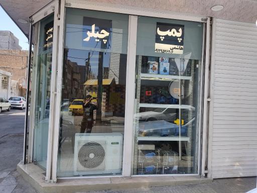 چیلر تهویه هاشمی