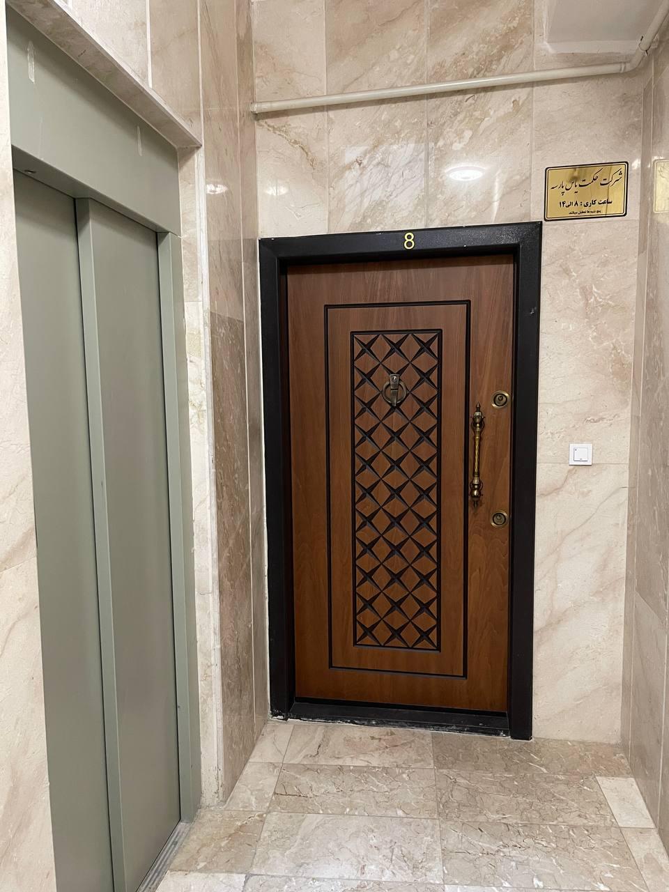 عکس شرکت حکمت یاس پارسه 