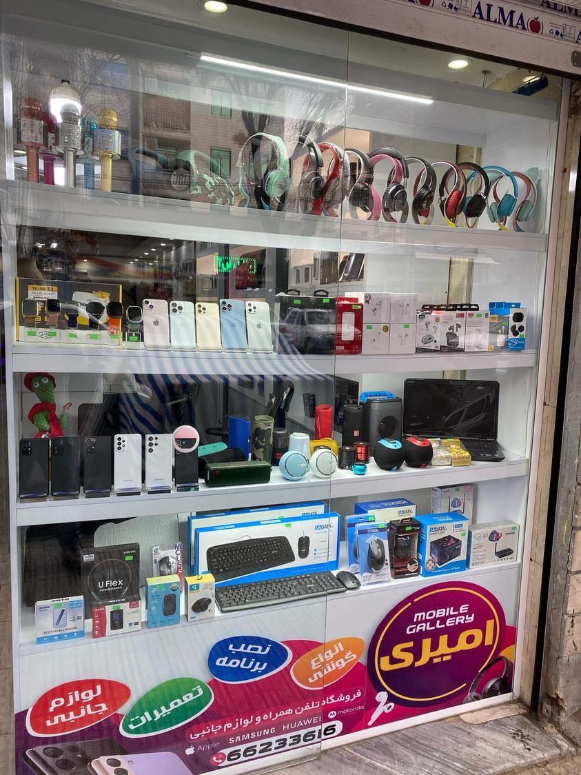 عکس فروشگاه امیری
