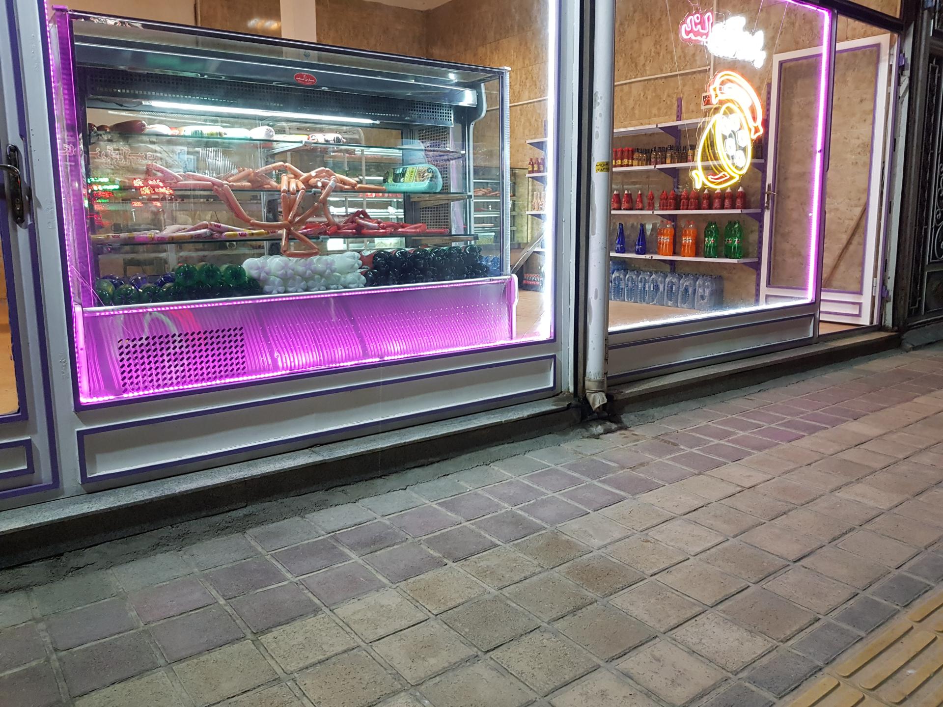 عکس پروتئین لند بهار 