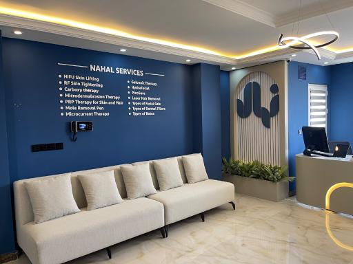 عکس کلینیک زیبایی نهال