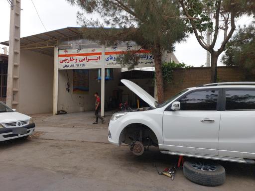 عکس زیروبند سازی ترکان 