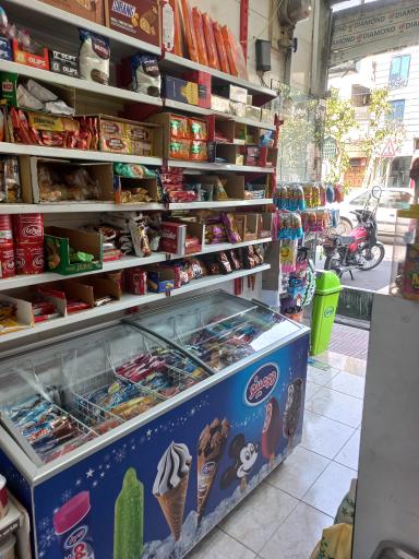 عکس دخانیات آراد