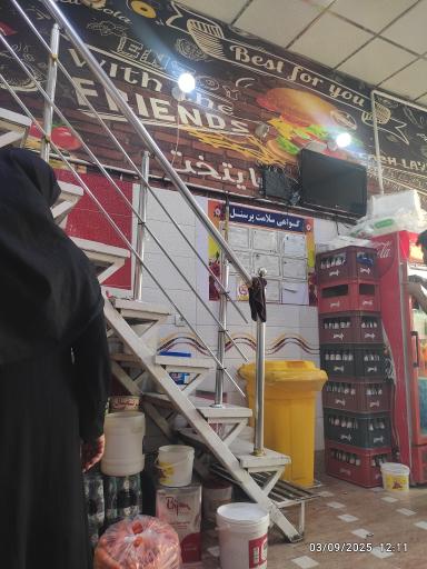 عکس فست فود پایتخت