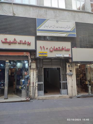 عکس صدور گواهی توکن امضای دیجیتال و پست 