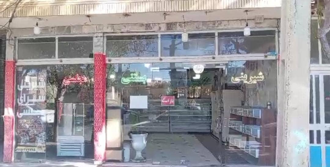 عکس شیرینی مجلسی 