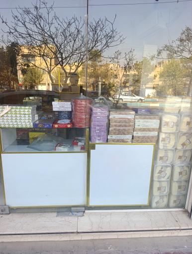 عکس سوغات گز اصفهان و شهرستان پخش ملک شهر