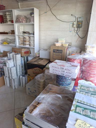 عکس سوغات گز اصفهان و شهرستان پخش ملک شهر