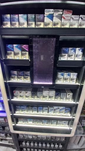 عکس دخانیات آراد