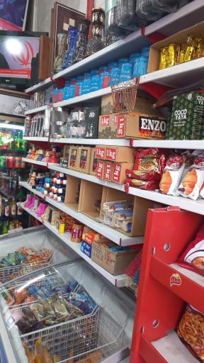 عکس دخانیات آراد