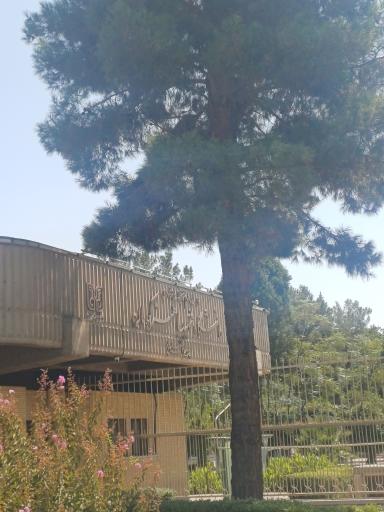 عکس سردر دانشگاه شهید باهنر کرمان