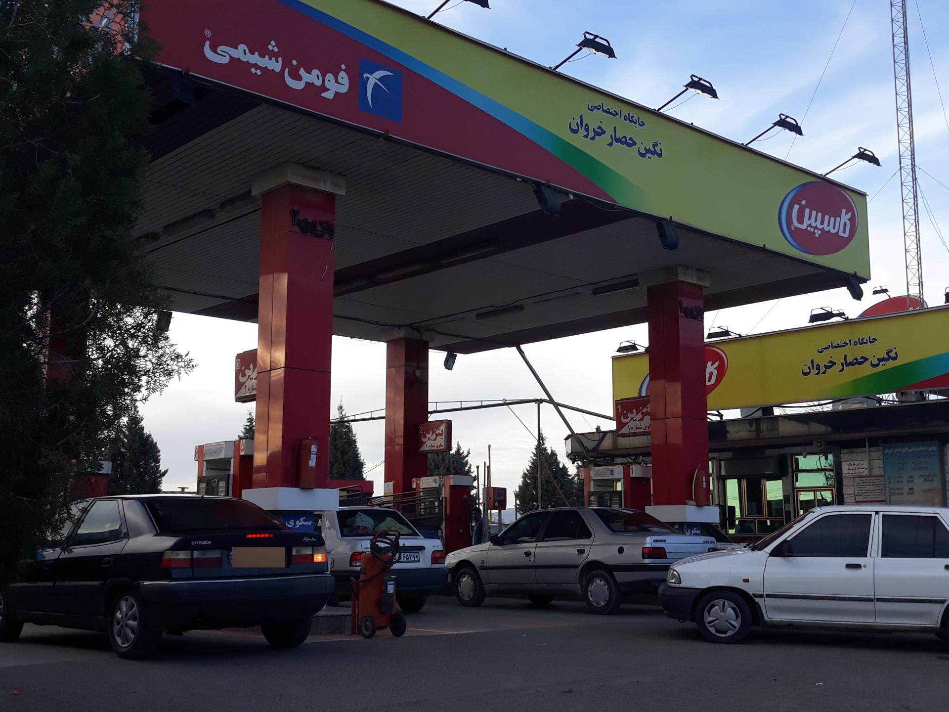 عکس جایگاه نگین حصار خروان (بنزین و گازوئیل)