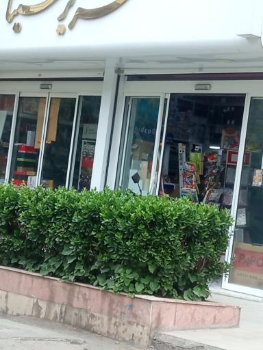 عکس لوازم التحریر سینا