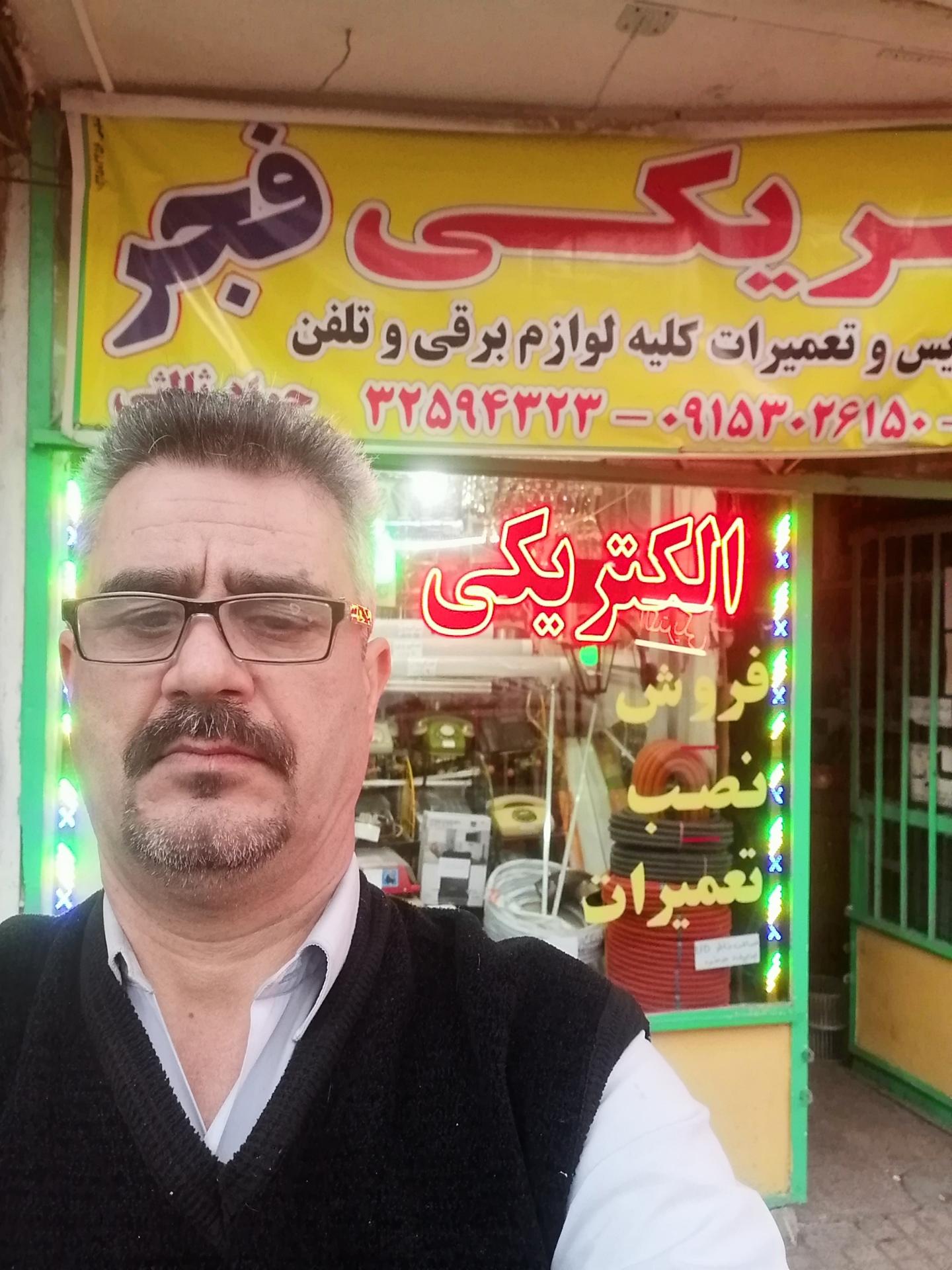 عکس الکتریکی فجر