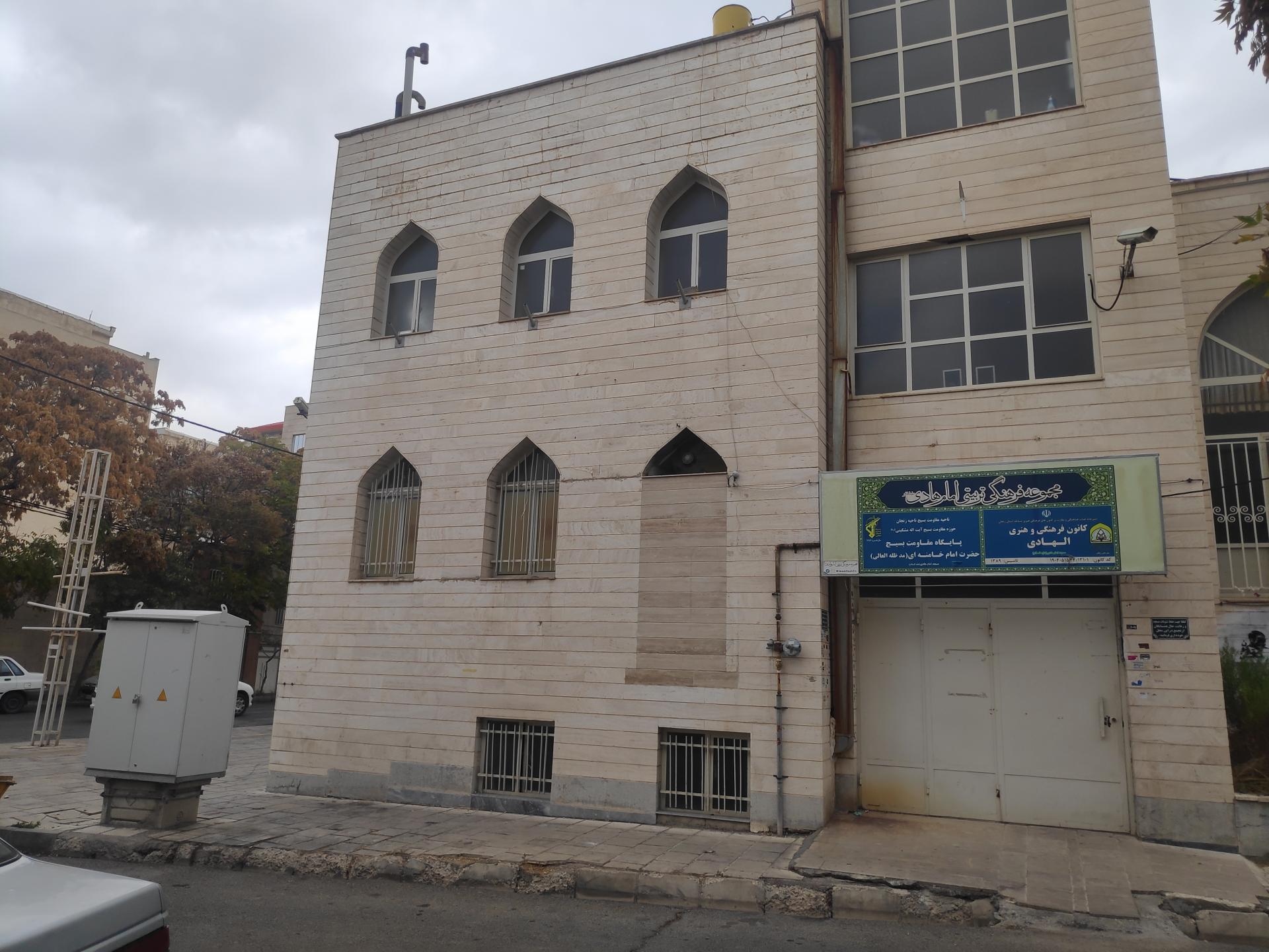 عکس مسجد امام هادی (ع) 