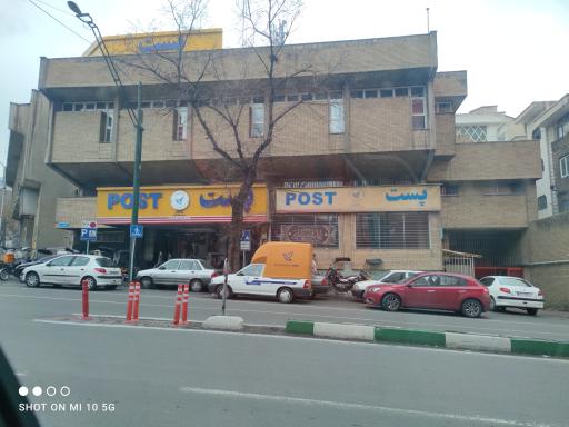 عکس اداره پست شریعتی منطقه 19