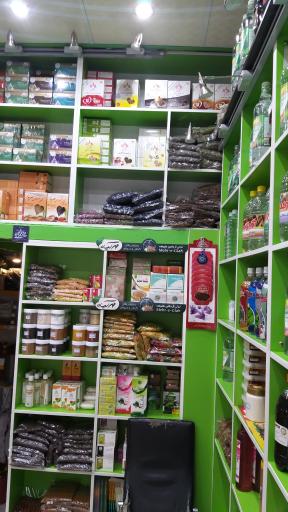 عکس عطاری طاهر