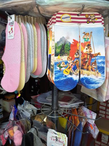 عکس آرایشی و بهداشتی آتوسا