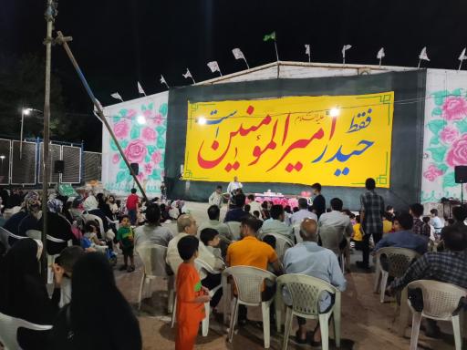 عکس هیئت روضه الرضا علیه السلام