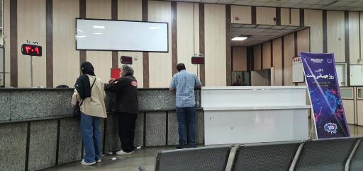 عکس اداره پست شریعتی منطقه 19