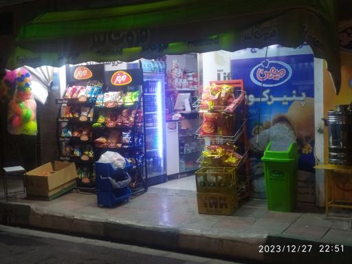 عکس سوپرمارکت هوشمند 