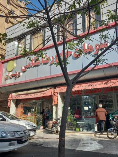 عکس سوهان حاج رضا مقامی و پسران 