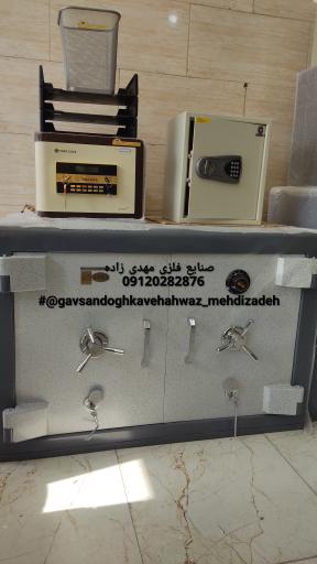 عکس فروشگاه گاوصندوق نسوز