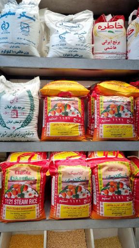 عکس بازرگانی موادغذایی اصیل