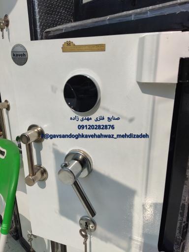 عکس فروشگاه گاوصندوق نسوز