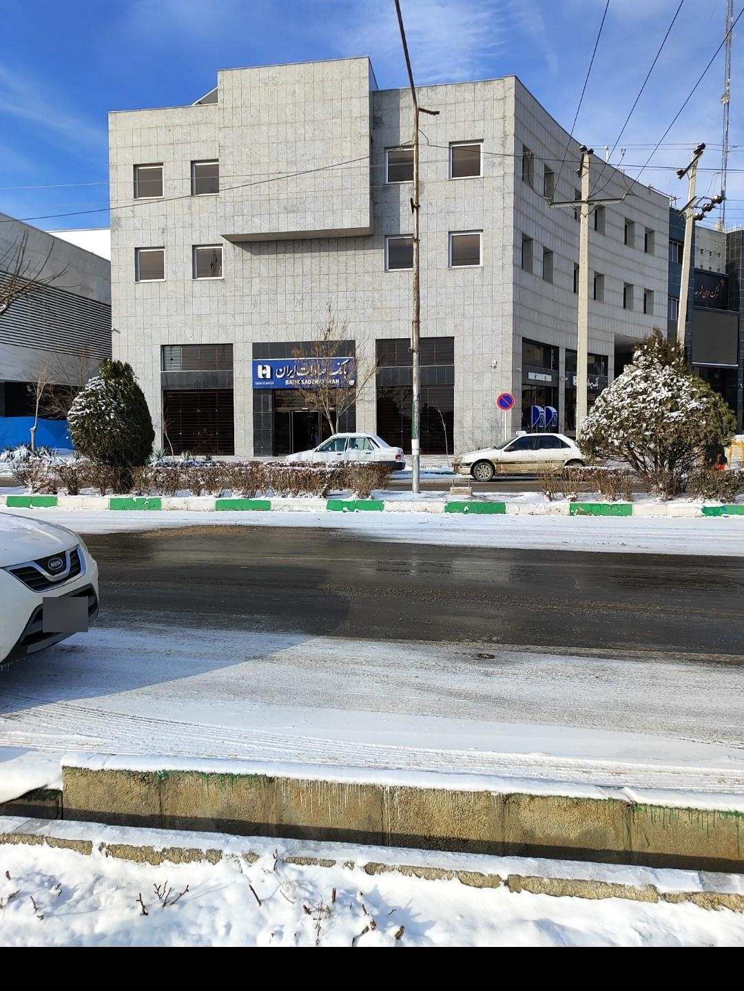 عکس بانک صادرات