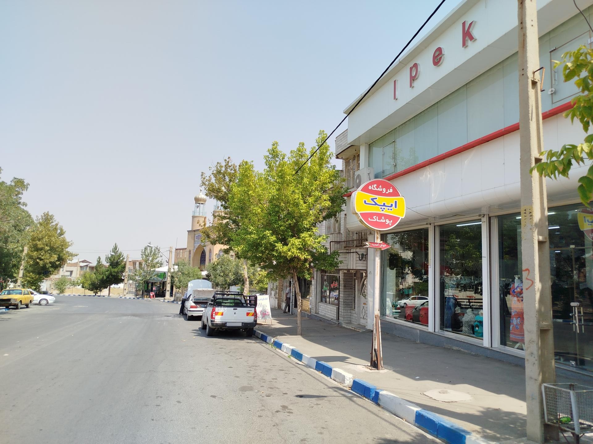 عکس فروشگاه بزرگ ایپک