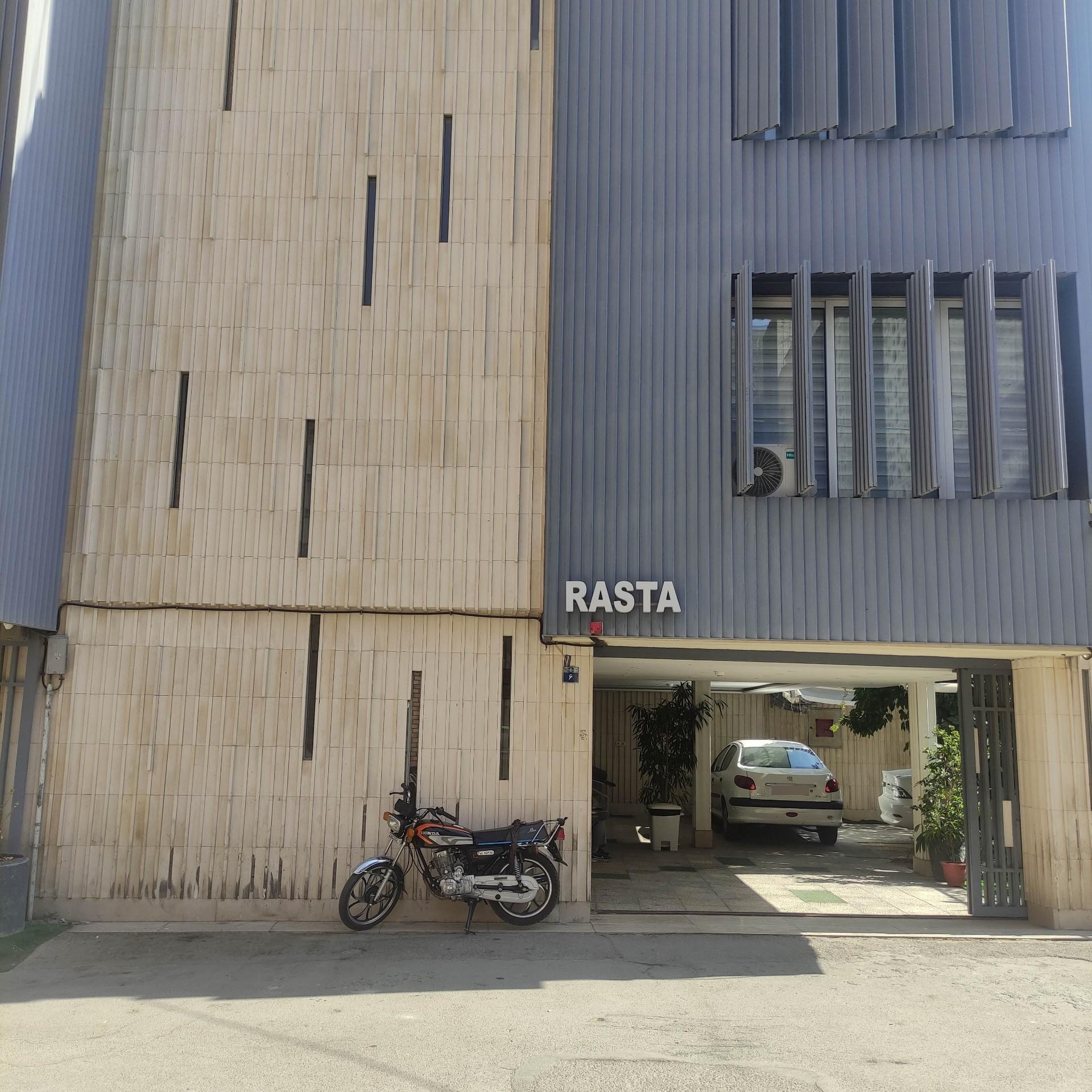 عکس ساختمان رستا